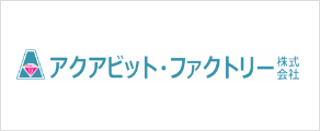 企業ロゴマーク：アクアビット・ファクトリー株式会社