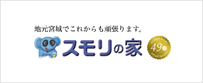 企業ロゴマーク：スモリ工業株式会社